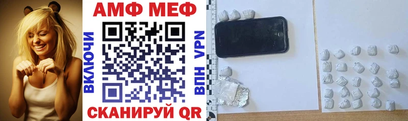 Amphetamine VHQ  закладки  Мостовской 