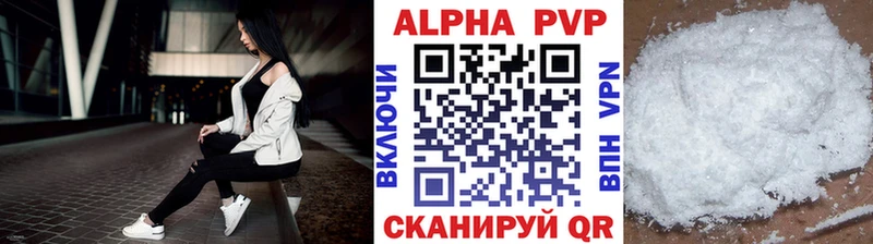 А ПВП мука  Мостовской 