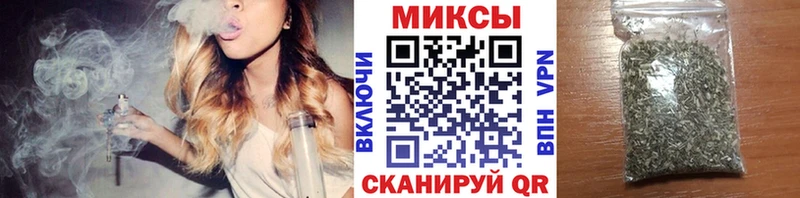 Бутират бутик  где можно купить наркотик  Мостовской 
