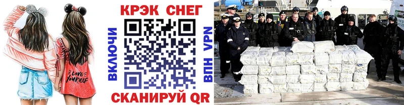 дарнет шоп  Мостовской  Кокаин Перу 