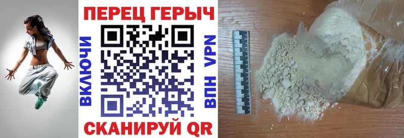 Героин Афган  цена наркотик  Мостовской 