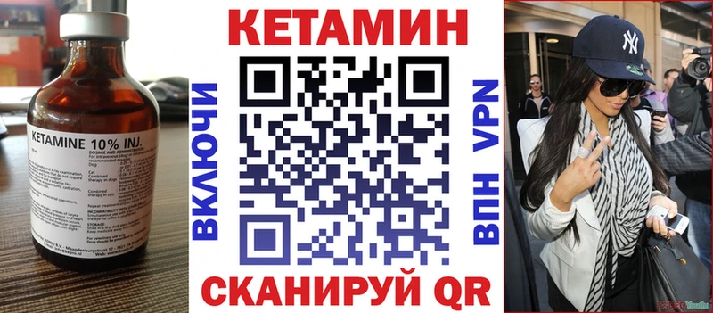 КЕТАМИН VHQ  даркнет сайт  Мостовской 