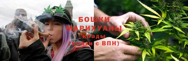 мяу мяу кристалл Абинск