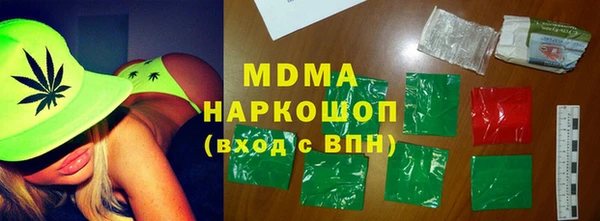 бутират Абаза