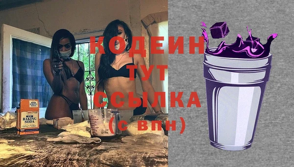 мяу мяу кристалл Абинск