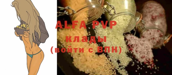 бутират Абаза