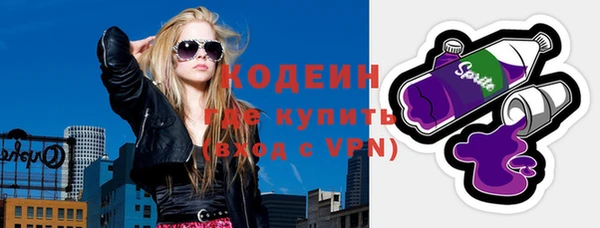 ALPHA-PVP Абдулино