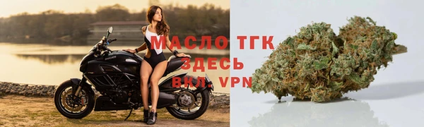 бутират Абаза