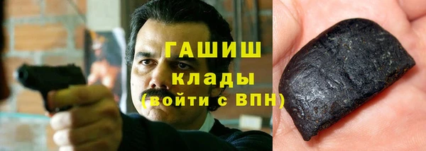 мефедрон VHQ Алексеевка