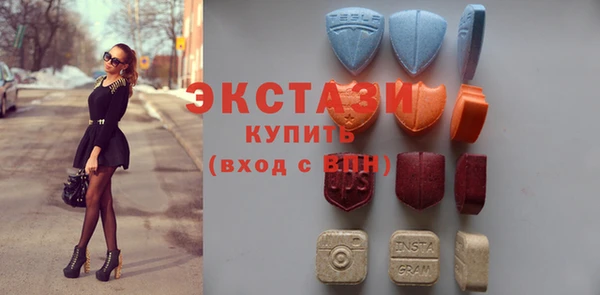 мяу мяу кристалл Абинск