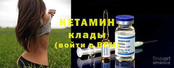 бутират Абаза