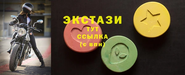 мефедрон VHQ Алексеевка