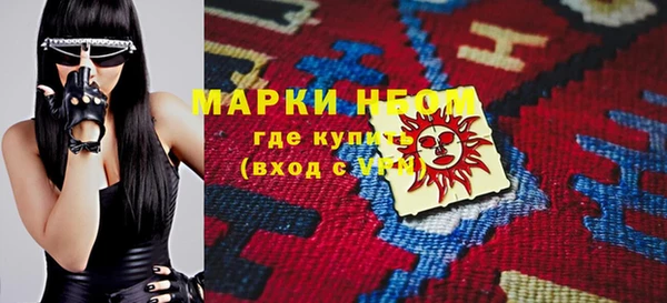 мяу мяу кристалл Абинск