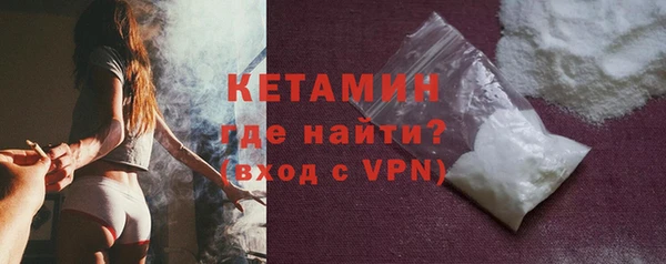 ALPHA-PVP Абдулино