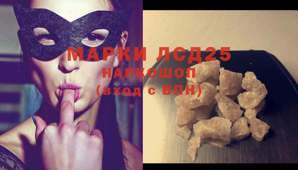 мяу мяу кристалл Абинск