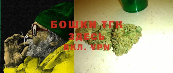 бутират Абаза