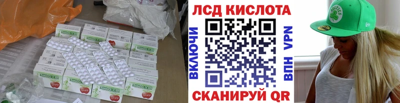 купить   Мостовской  ЛСД экстази ecstasy 