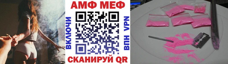 Первитин винт  Мостовской 