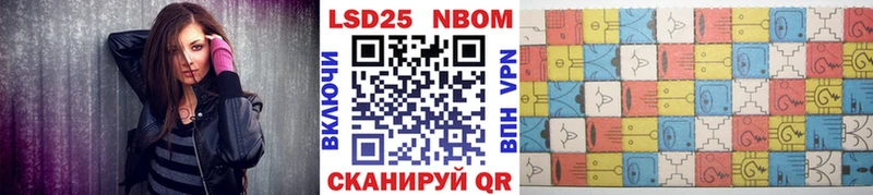 Марки 25I-NBOMe 1,8мг  omg как зайти  Мостовской 