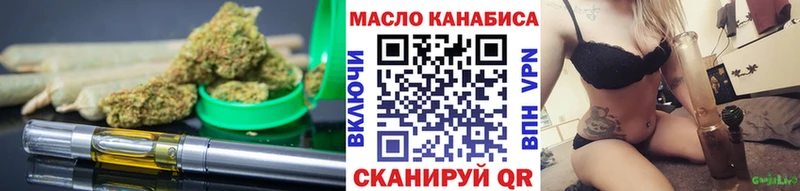 ТГК жижа  Мостовской 