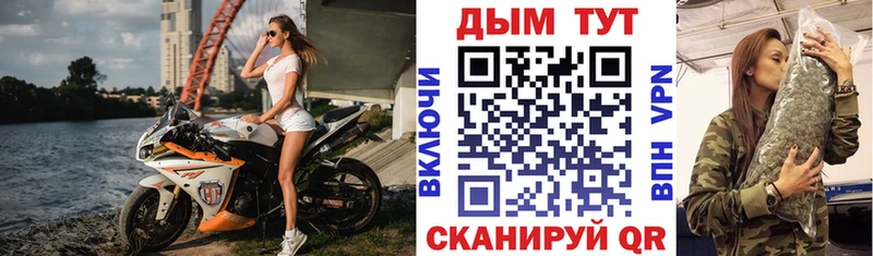 Марихуана VHQ  Мостовской 
